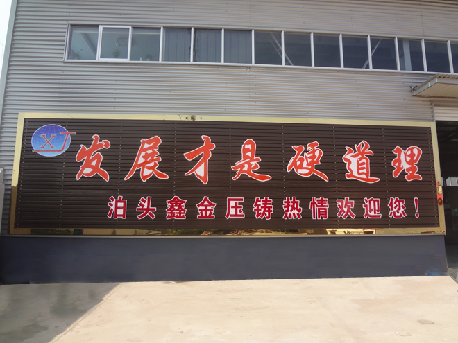 公司場(chǎng)景2